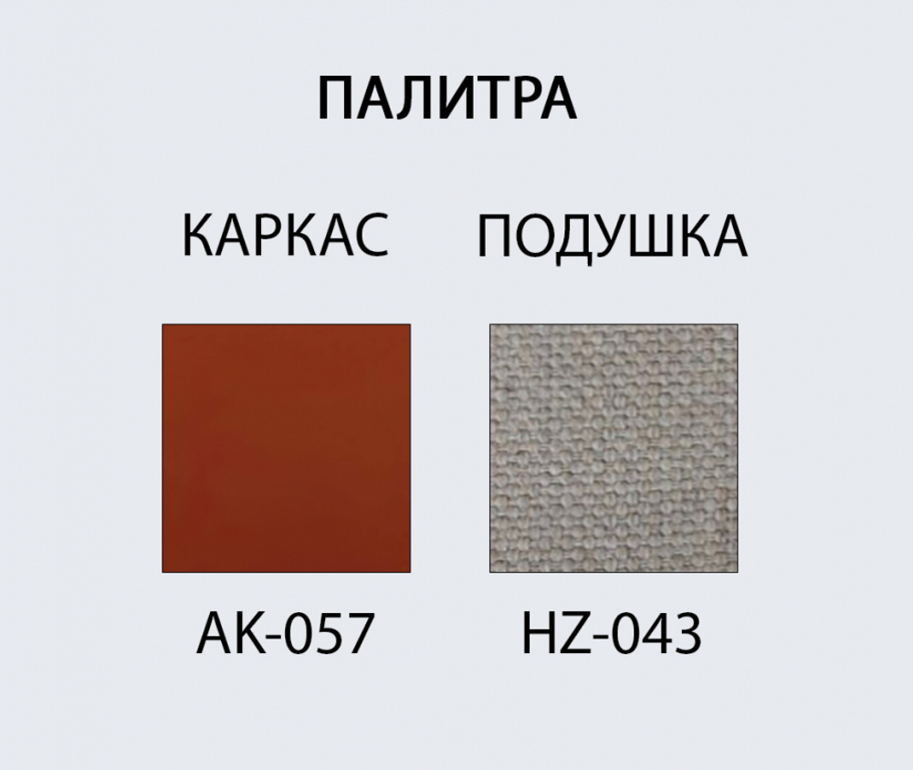 Кресло металлическое с подушкой Armona