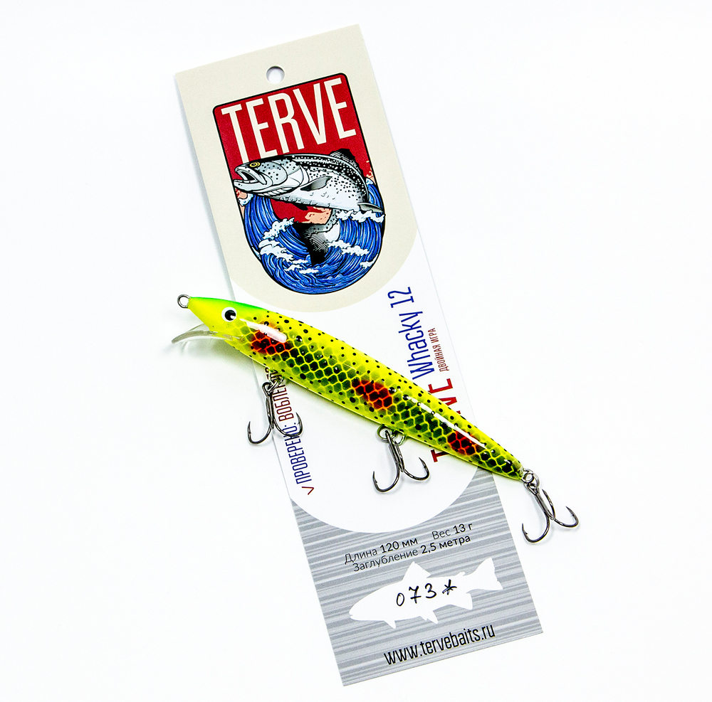 Terve Whacky, 12 см., цвет 073*