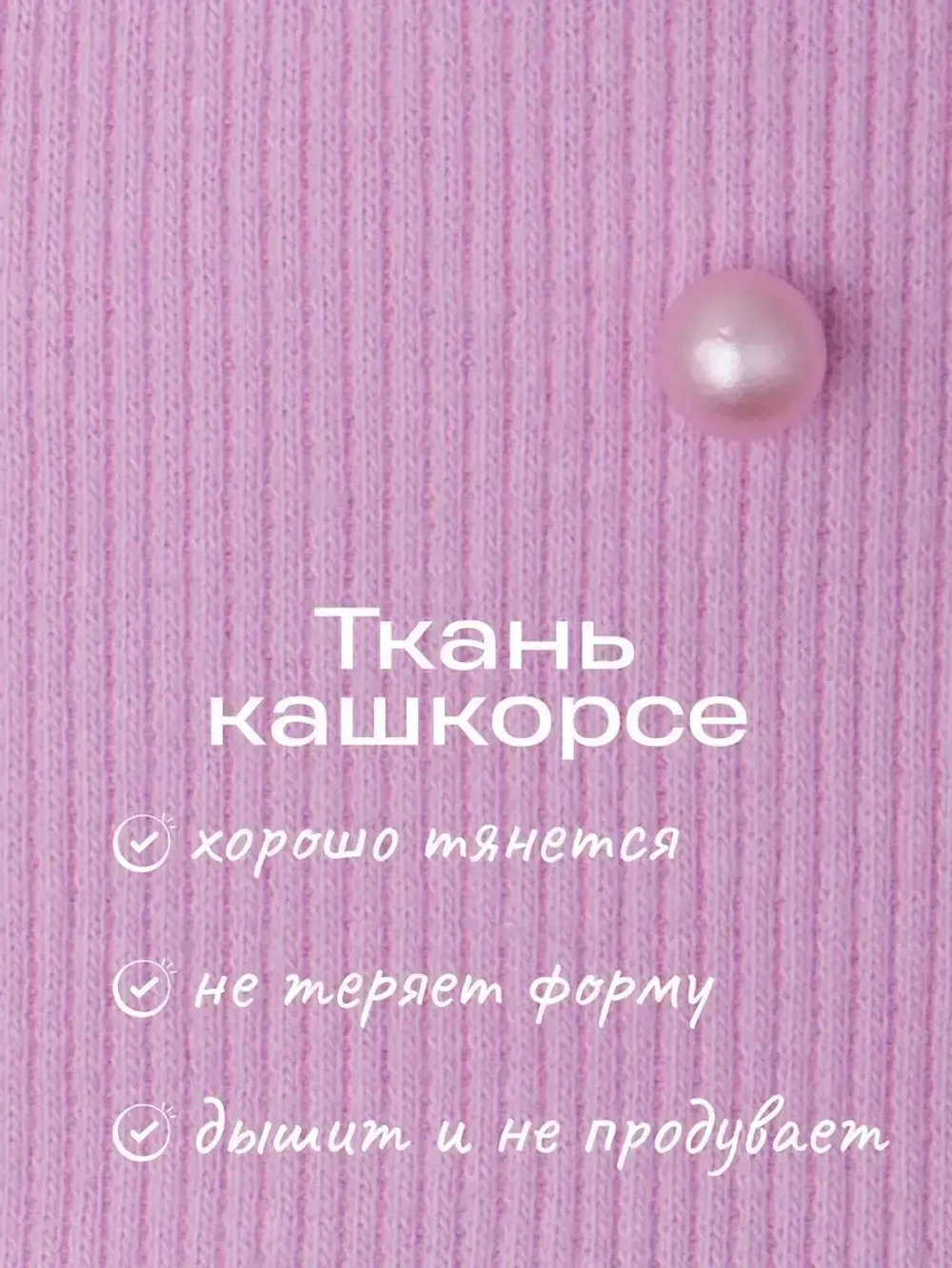 Шапка для девочки осенняя на завязках с бусинами