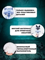 Мягкая игрушка Zoonomaly Кот монстр Зоономалия