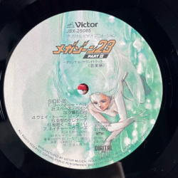 Винтажная виниловая пластинка LP Музыка из Анимэ Mega Zone Tokio 23 Part II Megazone Two Three Sound Track Part II (Japan 1986) (Obi)