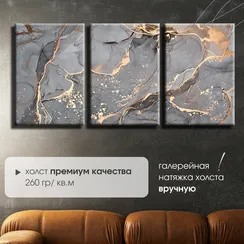 Модульная картина "Серый мрамор"