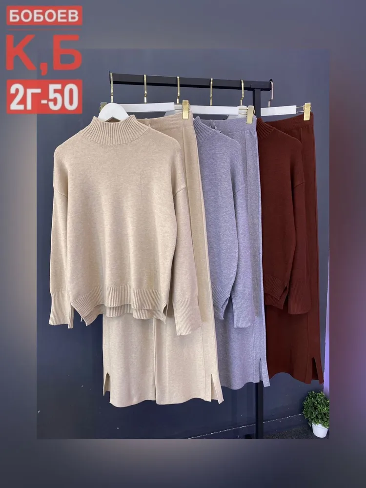 Костюм 6812818 Fabrika