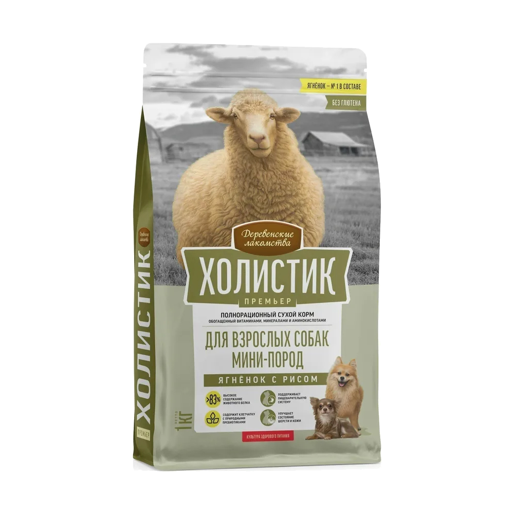 Деревенские лакомства Холистик Премьер для собак малых пород, ягненок с рисом 1кг.