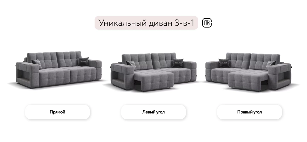 Диван Босс ХО Велюр Роял агат / Камень