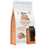 Сухой корм Брит Кеа WEIGHT CONTROL с морской рыбой и индейкой для стерилизованных кошек 1,5 кг