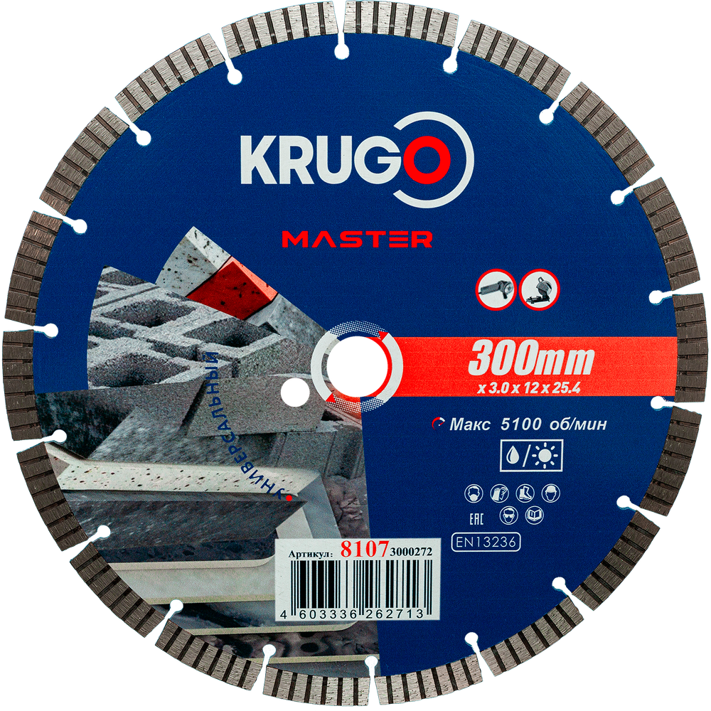 Диск алмазный Турбо сегментный KRUGO MASTER 300х3,0х25,4х12mm, 81073000272