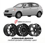 КОВАНЫЕ ДИСКИ для Hyundai Accent LC 2000-2005