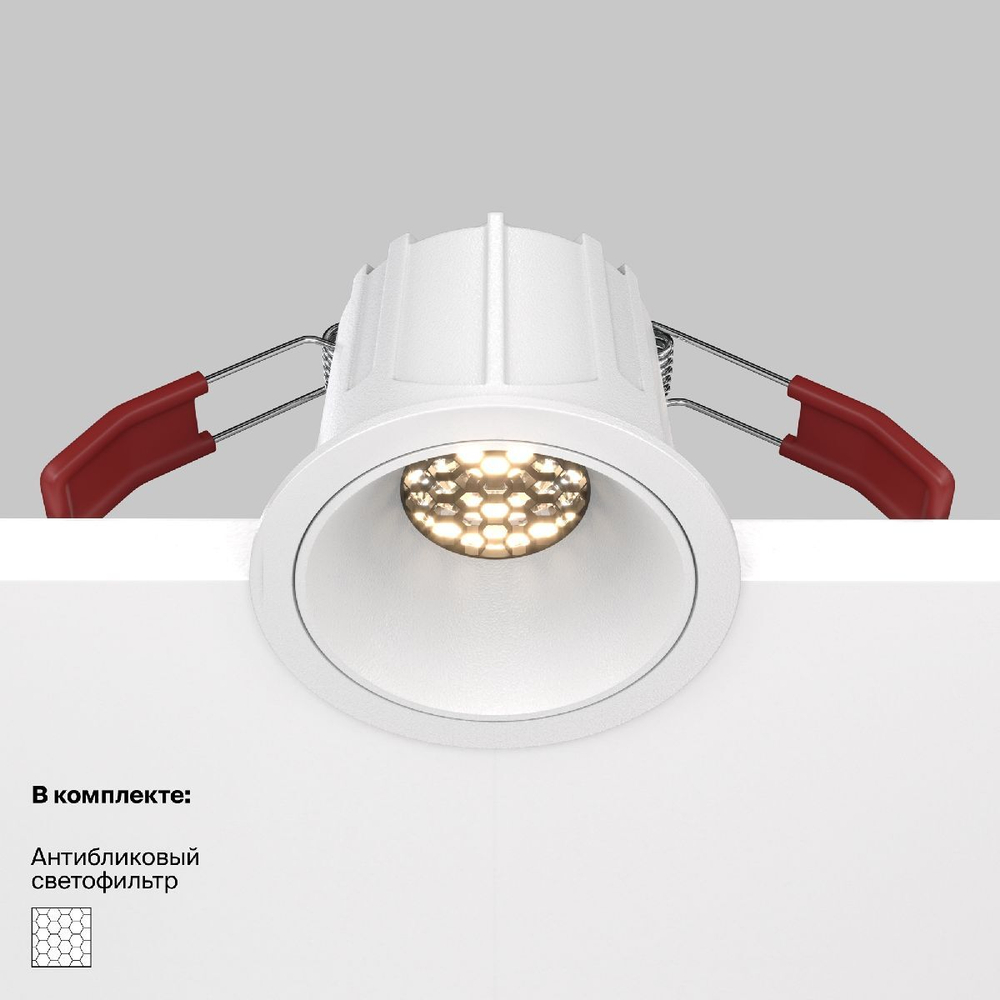 Встраиваемый светильник Maytoni Technical DL043-01-10W3K-RD-W