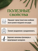 Пачули. Натуральное эфирное масло.