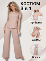 Гвинея - костюм бежевый Iv-capriz (Акция)