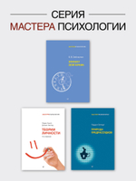 Теория личности Курта Левина. Теории личности в зарубежной психологии