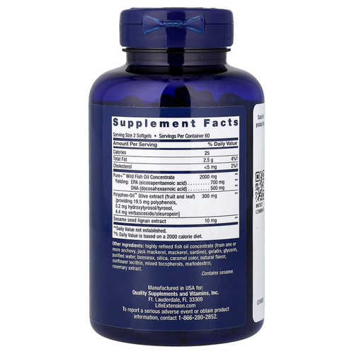 Life Extension, Super Omega-3, 120 мягких таблеток