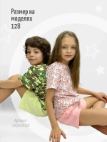Пижама с шортами розовая