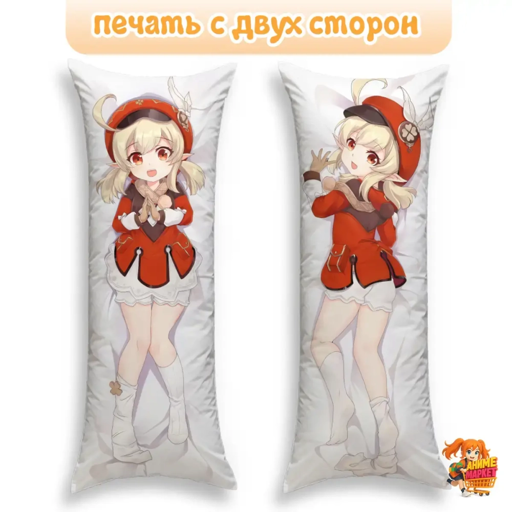 Дакимакура Геншин Импакт (Genshin Impact) Кли