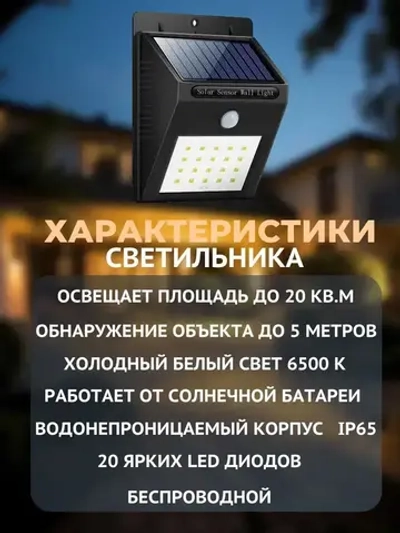 Лучшее Уличный светильник, количество ламп:20шт