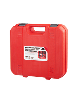 Набор фиксаторов распредвала для установки фаз ГРМ VOLVO/GEELY 4G20 2.0T ARNEZI R7702002