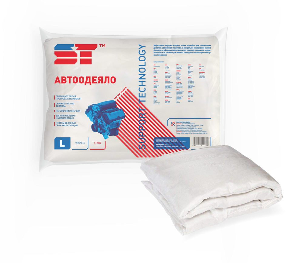 Автоодеяло Support Technology, 150 х 90 см (L), стеклоткань