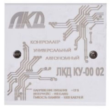 ЛКД-КУ-00 02, контроллер универсальный