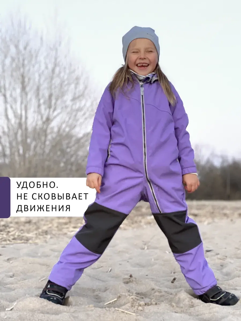 Комбинезон softshell детский демисезонный мембрана