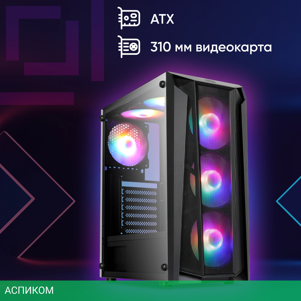 Корпус Oklick OCC-MD302 черный без БП