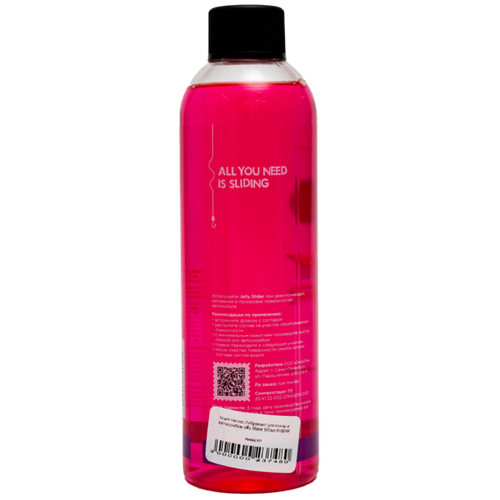 Foam Heroes Jelly Slider лубрикант для глины и автоскрабов, 500мл