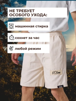 Шорты летние хлопковые японский стиль