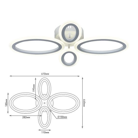 Потолочная светодиодная люстра Rivoli Leidiane 6097-104 Б0054907
