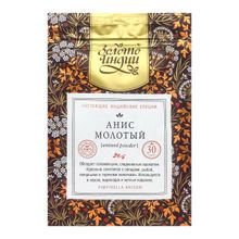Золото Индии Пряность Анис молотый, 30 г