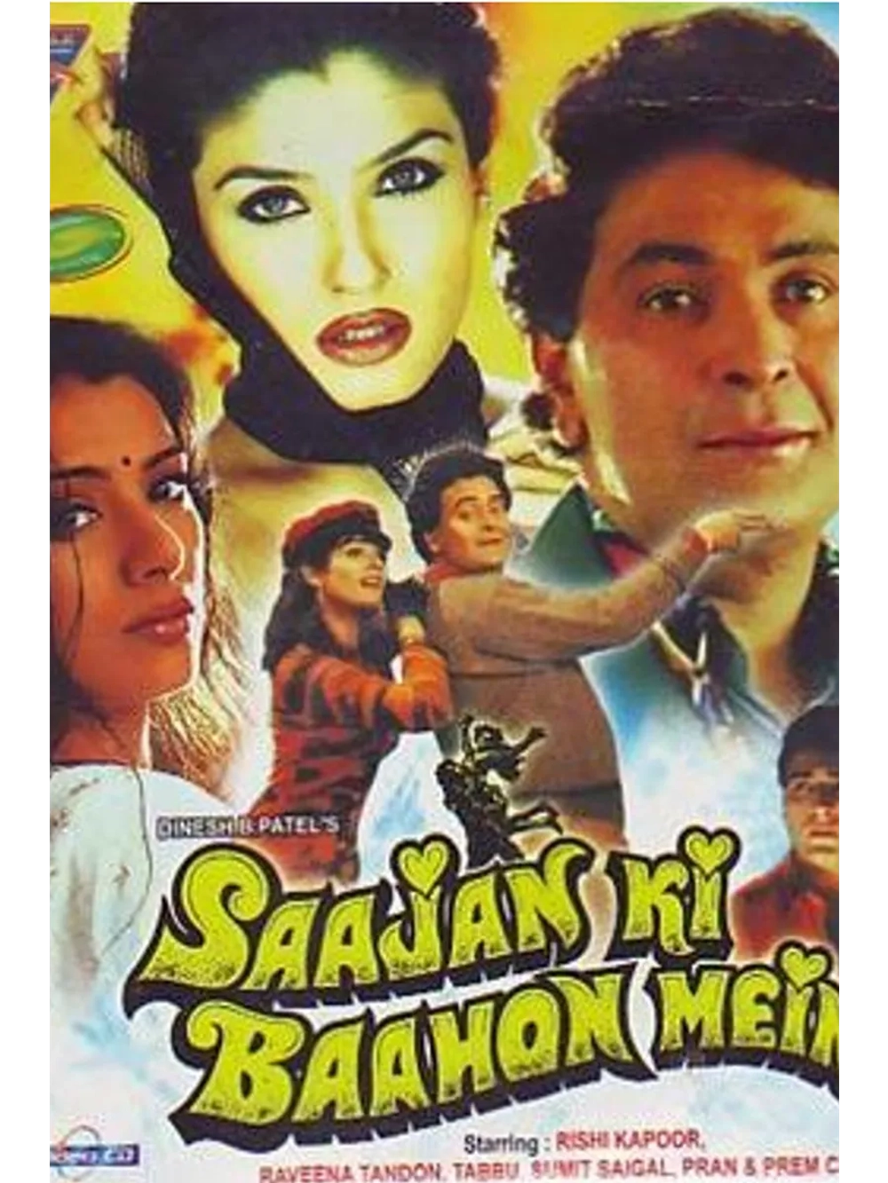 В объятиях любимого (1995) (DVD-R)