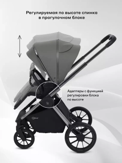 Коляска детская RANT "FALCON Therm" (2в1) RA110