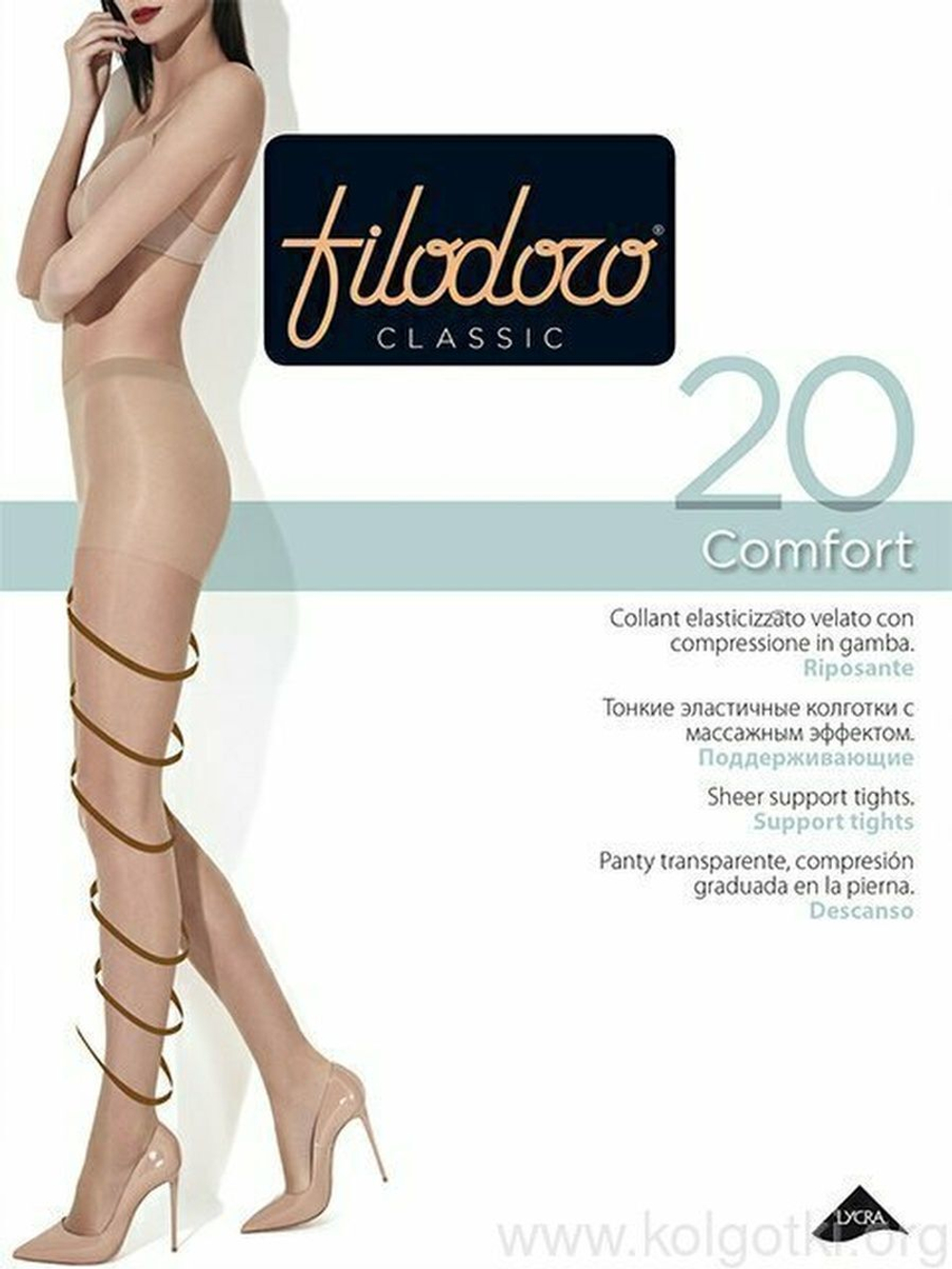 Filodoro Comfort 20 (С)