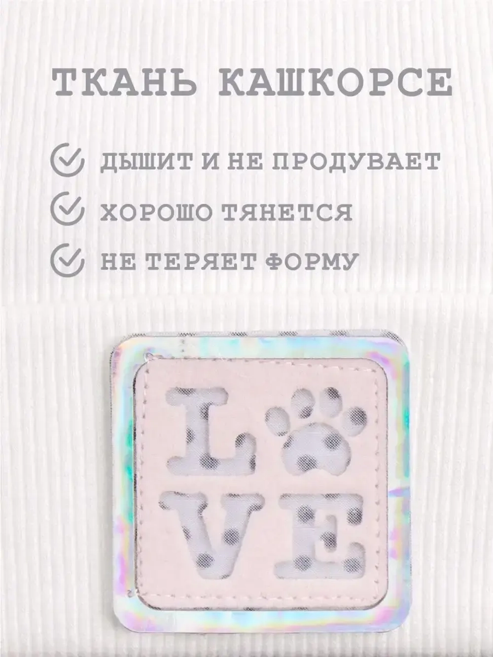 Шапка с ушками трикотажная осенняя