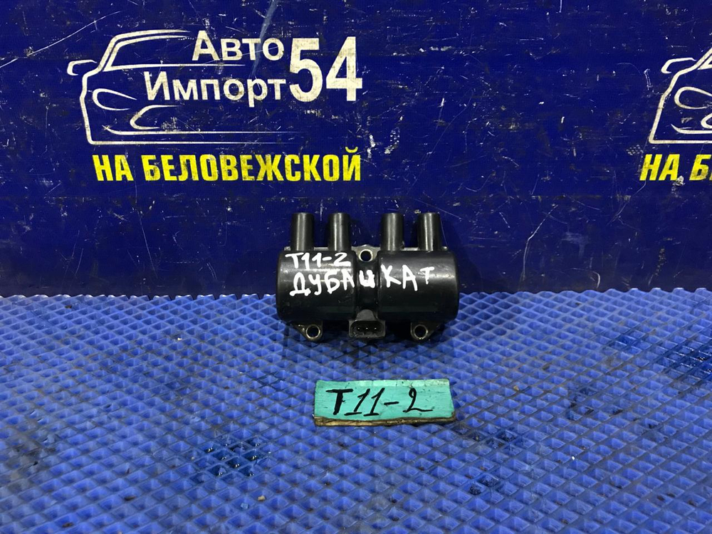 Катушка зажигания CHERY TIGGO 2 2006