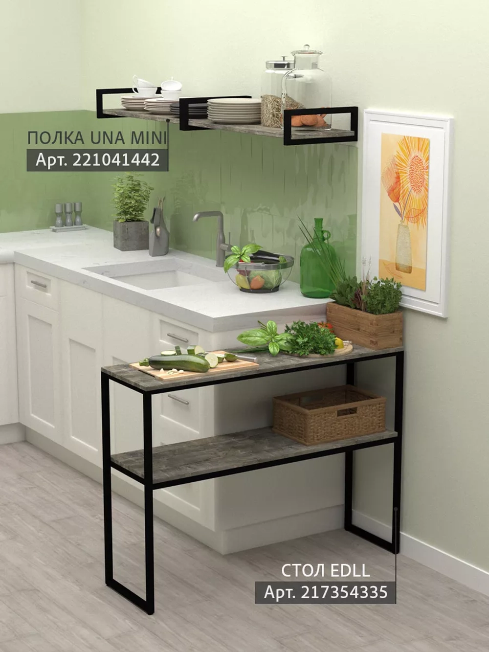 Тумба под телевизор EDLL