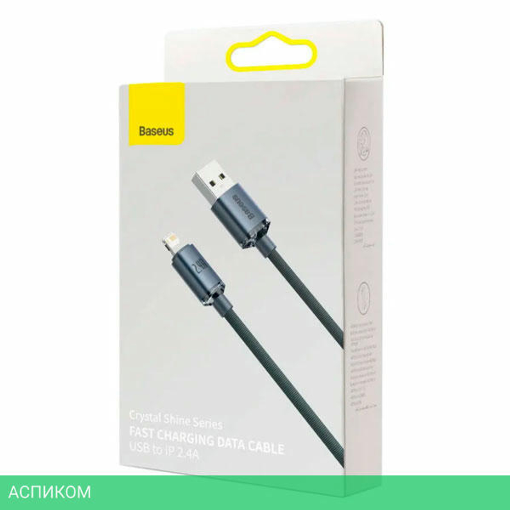 Кабель Baseus Crystal Shine 2m Black (CAJY000101)