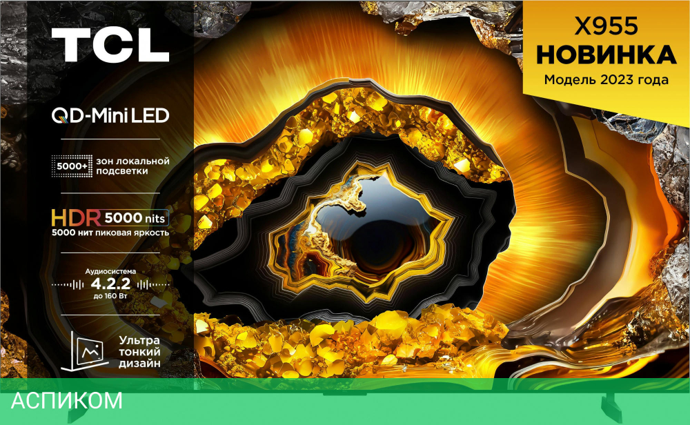 Телевизор LED TCL 85" 85X955 QD-Mini LED