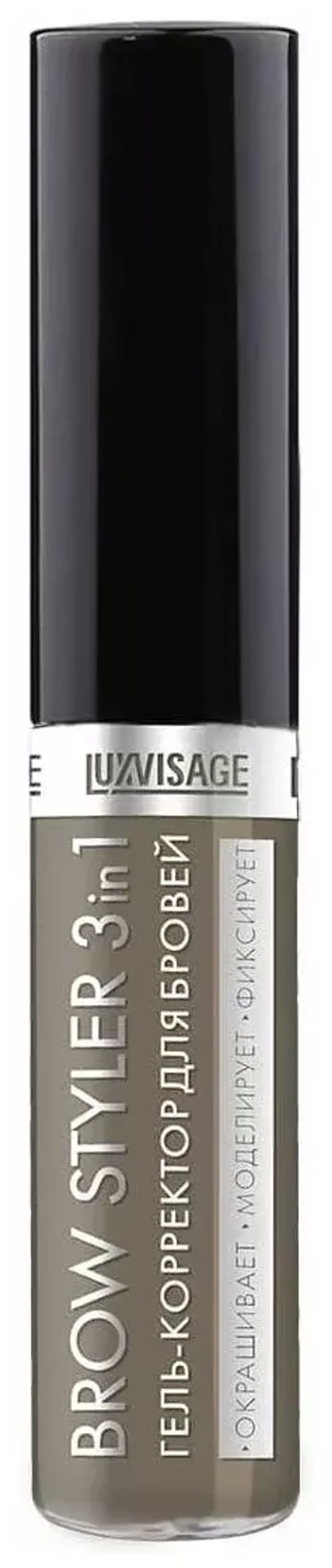 Гель-корректор для бровей LuxVisage BROW STYLER - 03 МОКАЧЧИНО
