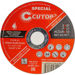 Диск абразивный Cutop Special 125*0,8*22,2 мм   50-411