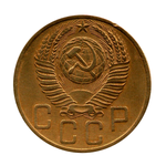 5 копеек 1953 г. Р приспущена, разрезная, 4 узелка XF