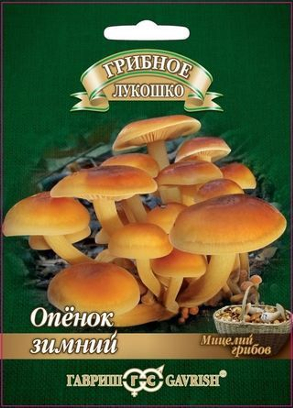 Мицелий Опенок зимний на древесной палочке 12шт