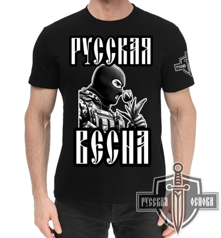 Футболка "Русская весна", черная