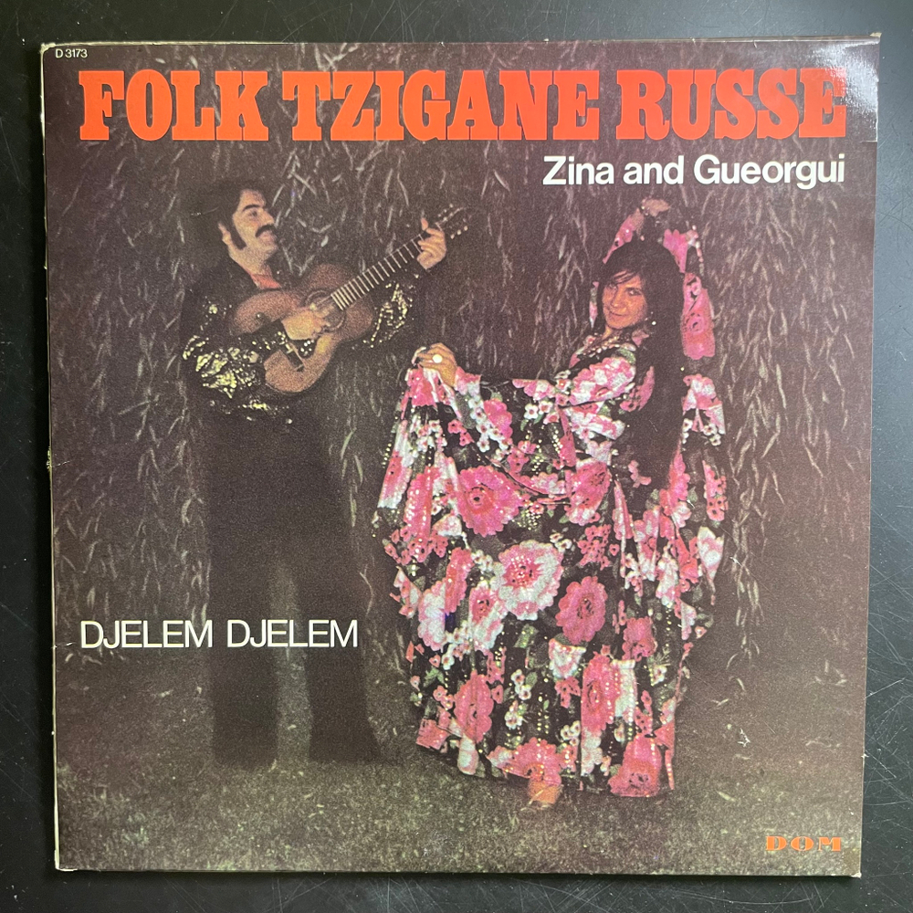 Zina and Gueorgui - Folk tzigane russe (Франция)