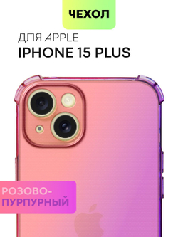 Чехол BROSCORP для Apple iPhone 15 Plus (арт.IP15PLUS-HARD-TPU-PINK-PURPLE )