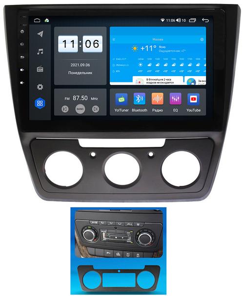 Магнитола для Skoda Yeti 2009-2018 - AK344R10-MTK-LTE Android 10, SIM-слот