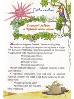 Львёнок и черепаха