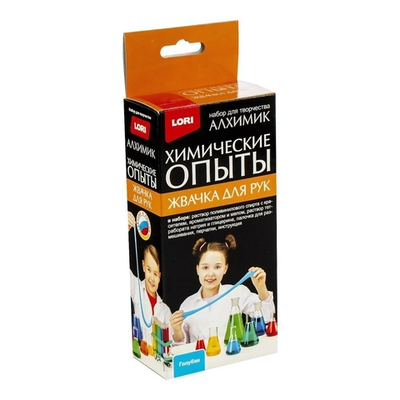 Химические опыты Жвачка для рук "Голубая" (Lori)