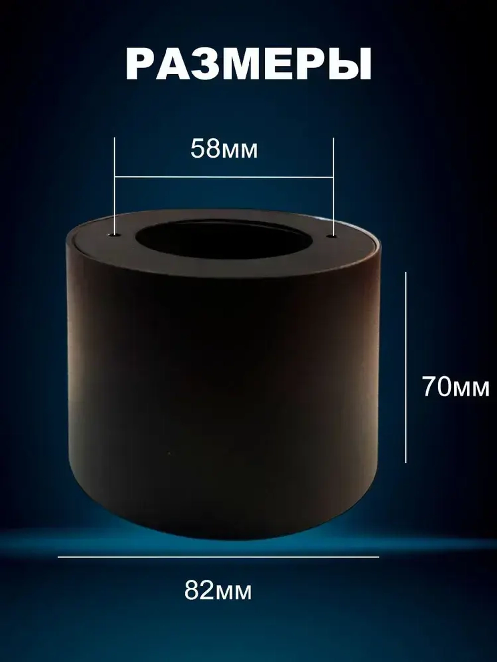 Накладной потолочный точечный светильник под лампу с цоколем GX53, черный матовый, комплект 5шт