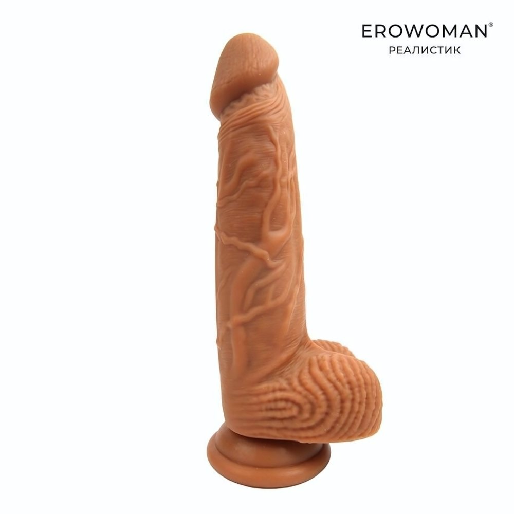 Фаллоимитатор-мулат с мошонкой и присоской - 21 см. (Цвет: телесный)