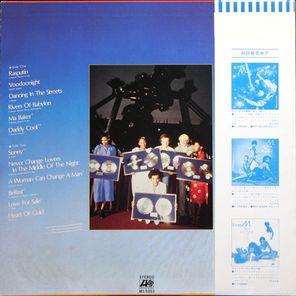 Boney M. / Best - Rasputin, Voodoonight, Dancing In The Streets (Super Special Album) (LP)